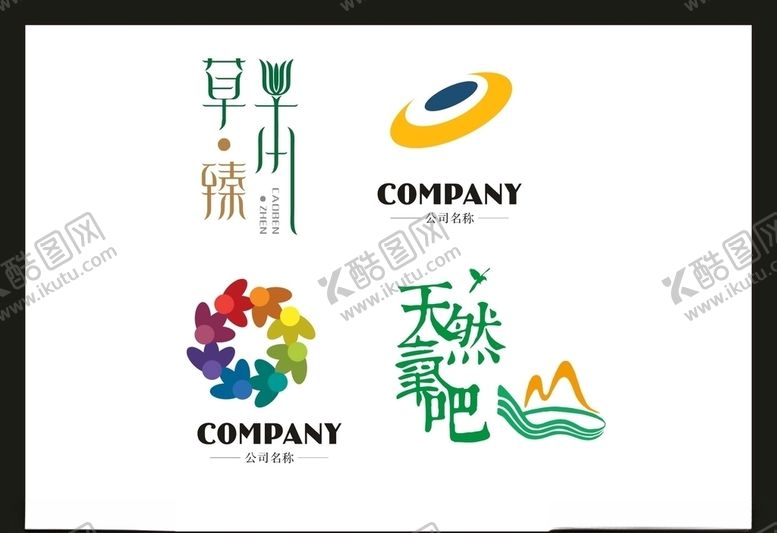 编号：86919107030121302641【酷图网】源文件下载-LOGO设计