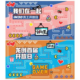 10周年主视觉背板时光高级