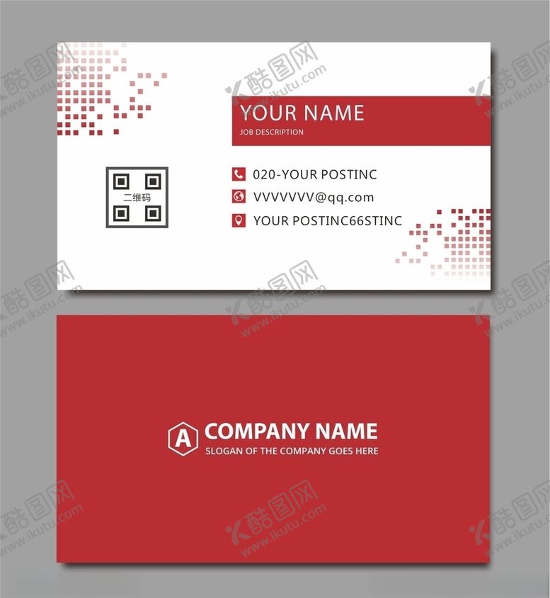 编号：20952310030900006605【酷图网】源文件下载-红色名片