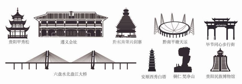 编号：18383512042134015229【酷图网】源文件下载-贵州建筑矢量插画