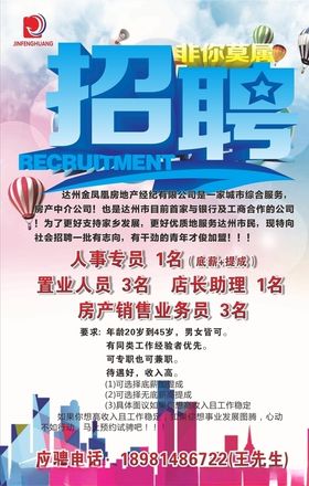 房地产照片