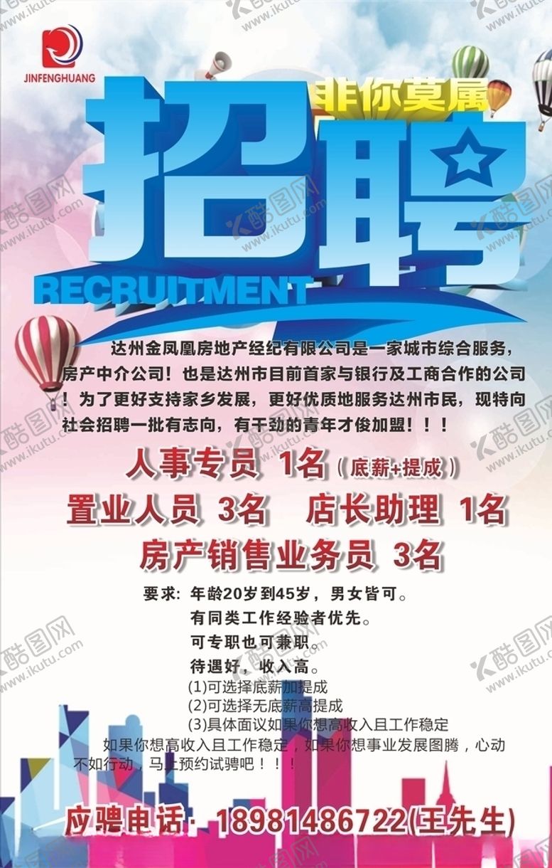 编号：15202510230625323601【酷图网】源文件下载-房地产照片
