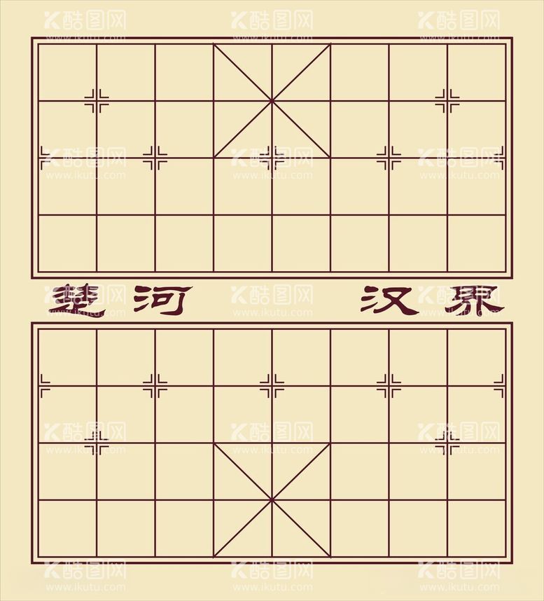 编号：10005112181031304210【酷图网】源文件下载-象棋