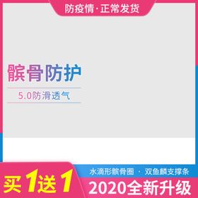 运动淘宝主图车图京东