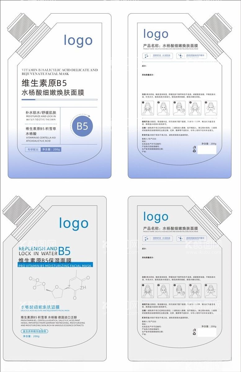 编号：79392412121819042686【酷图网】源文件下载-面膜