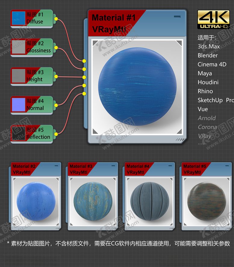 编号：84608109271321428249【酷图网】源文件下载-4K超清木纹材质贴图