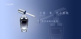 兰蔻banner