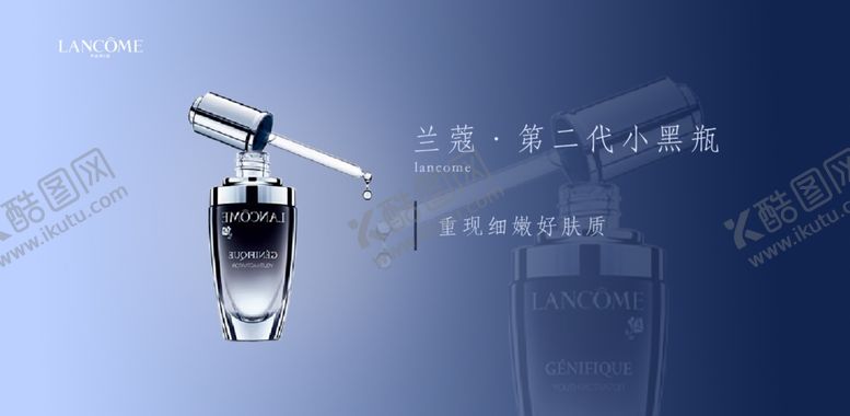 编号：66194906272220032139【酷图网】源文件下载-兰蔻banner