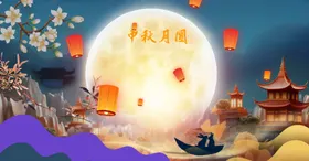 中秋节背景国潮插画插画卡通兔子插画灯笼插画