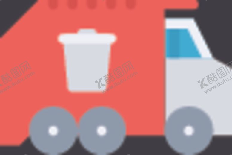 编号：94935009292246431531【酷图网】源文件下载-垃圾车