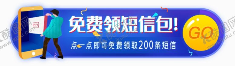 编号：97208410291918569450【酷图网】源文件下载-标签