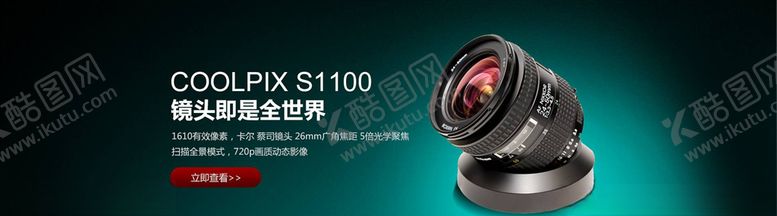 编号：22494405051529245518【酷图网】源文件下载-数码家电促销