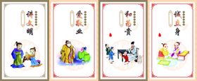 中国风设计素材