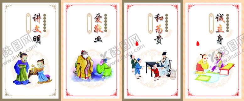 编号：32010010101505357034【酷图网】源文件下载-中国风设计素材