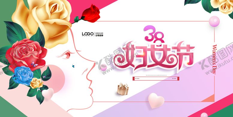 编号：52194710061349302846【酷图网】源文件下载-妇女节看板