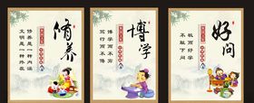 文化传统