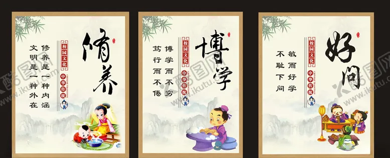 编号：45790907021632293527【酷图网】源文件下载-文化传统