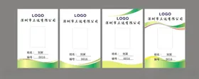 绿色简约证书模板设计