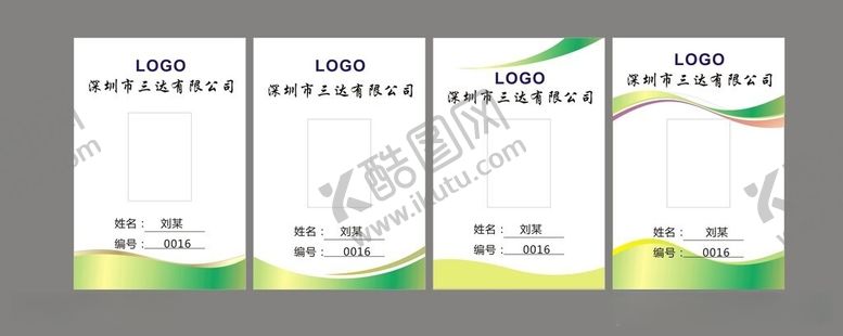 编号：74979006081053552794【酷图网】源文件下载-绿色简约证书模板设计