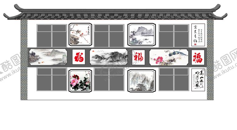 编号：68104209182152269508【酷图网】源文件下载-山水国画