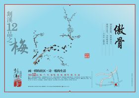 古典传统素材