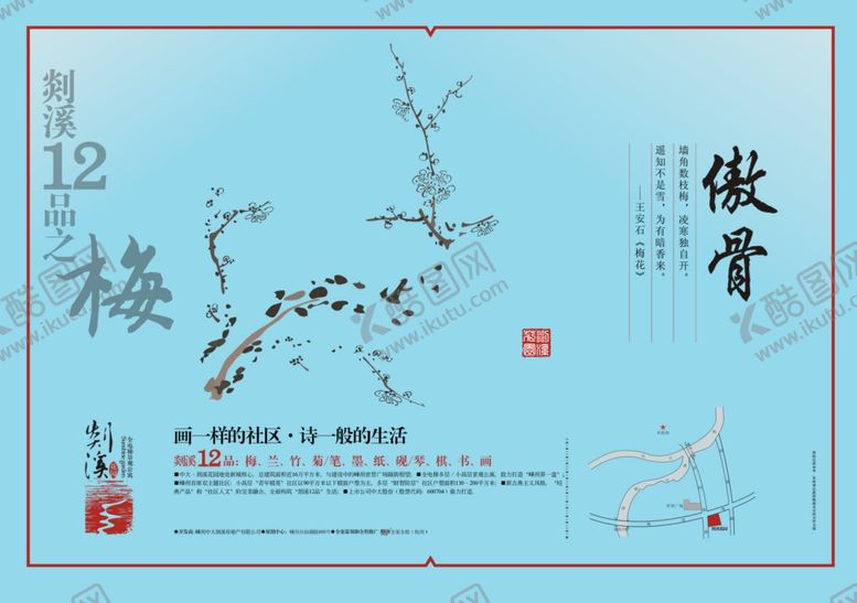 编号：78918107052143008409【酷图网】源文件下载-古典传统素材