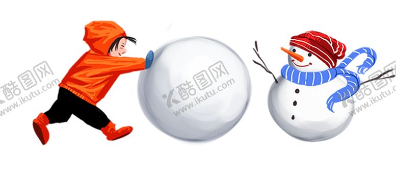 编号：31671307132111547982【酷图网】源文件下载-雪人