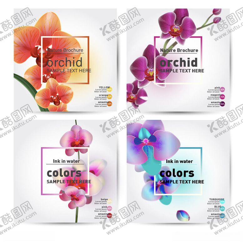 编号：88519410030217497433【酷图网】源文件下载-多彩兰花海报设计模板