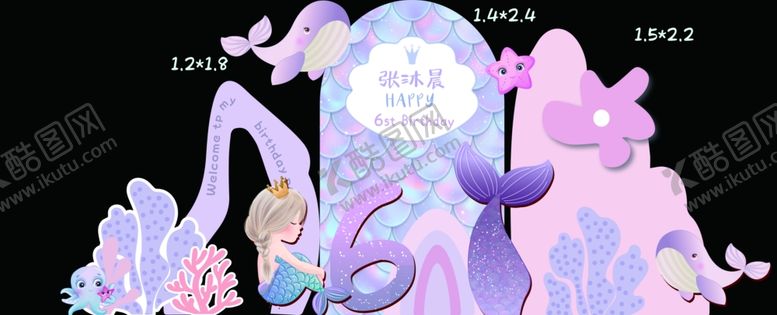 编号：13850103312314568363【酷图网】源文件下载-美人鱼女宝宝生日宴