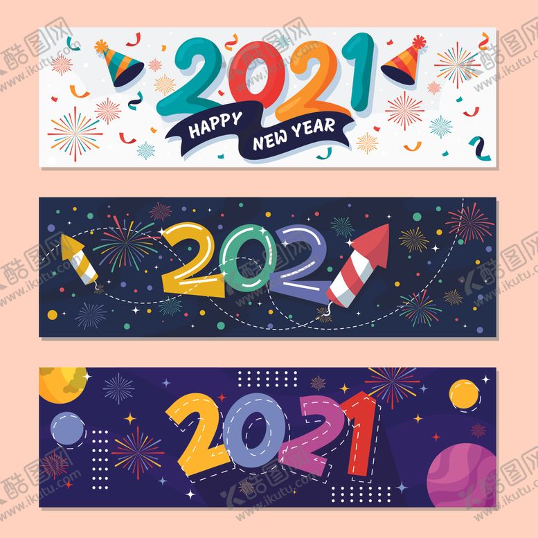 编号：50827704290338005152【酷图网】源文件下载-2021新年