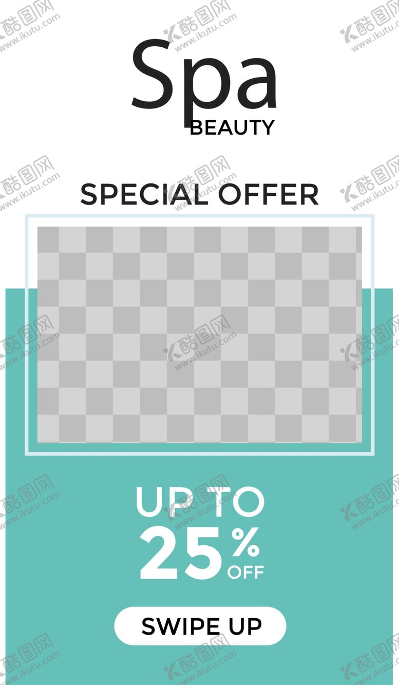 编号：56895809200959313751【酷图网】源文件下载-几何图形海报