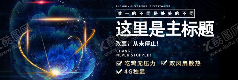 编号：18867506161057345926【酷图网】源文件下载-独立显卡