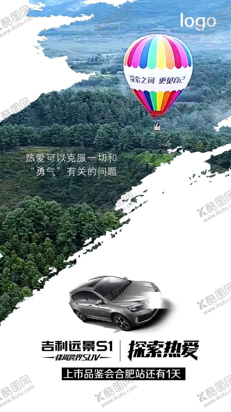 编号：35506710021651085134【酷图网】源文件下载-倒计时