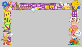 儿童乐园主题门头