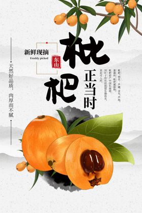 菠萝水果促销宣传活动海报素材