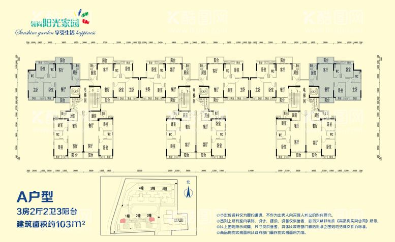 编号：88379811190330513893【酷图网】源文件下载-户型图