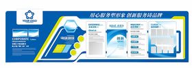 企业文化墙