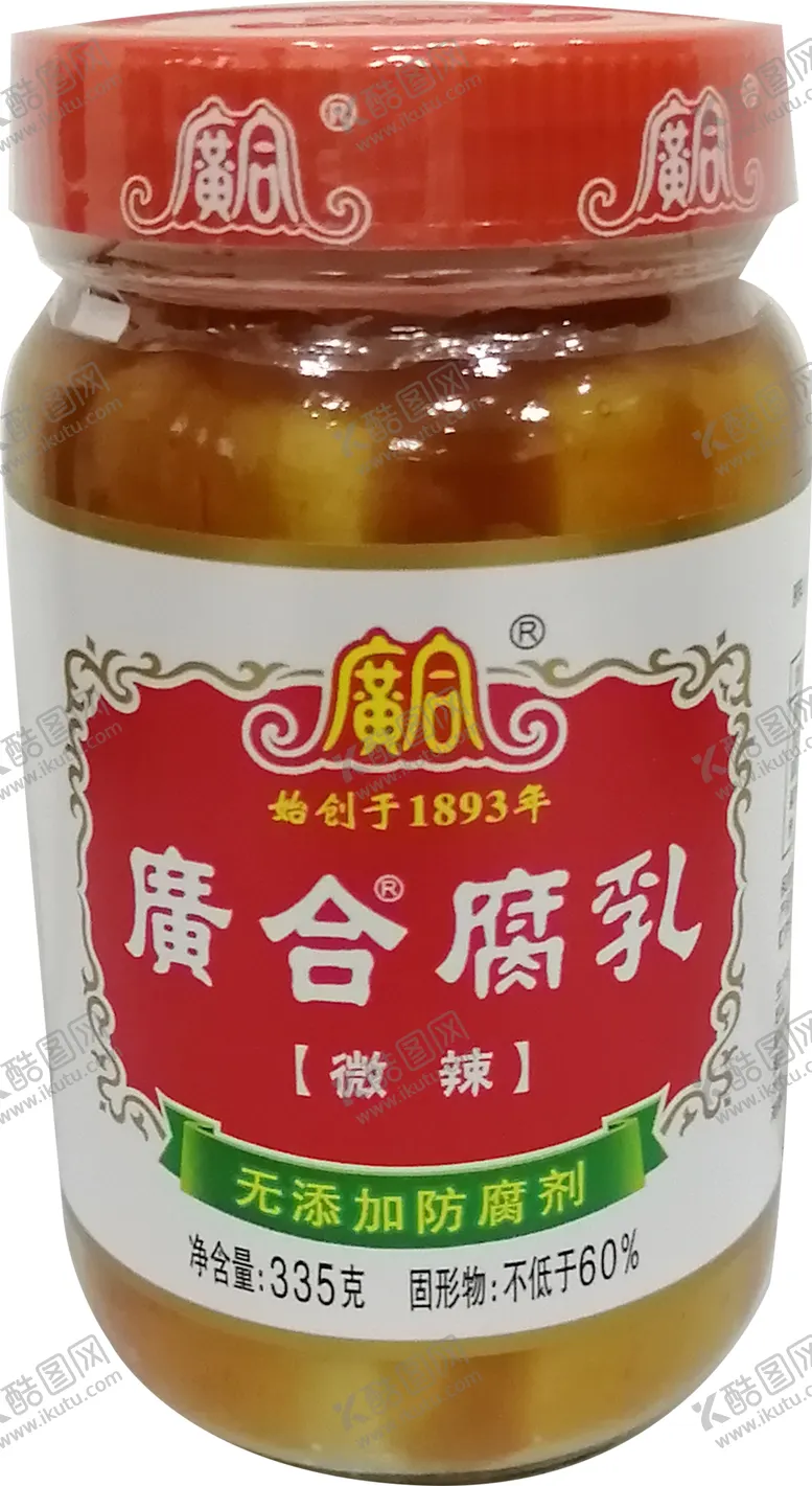 编号：17164303301525484383【酷图网】源文件下载-广合腐乳免抠png