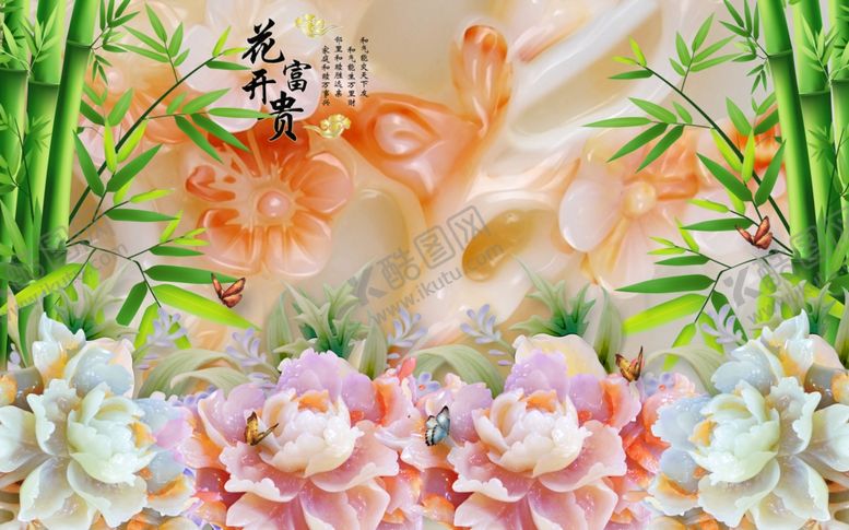 编号：96124806281344478086【酷图网】源文件下载-背景墙