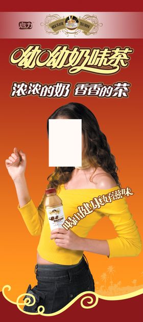 炭雕宣传促销易拉宝展架海报