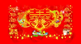 鸳鸯简约logo设计