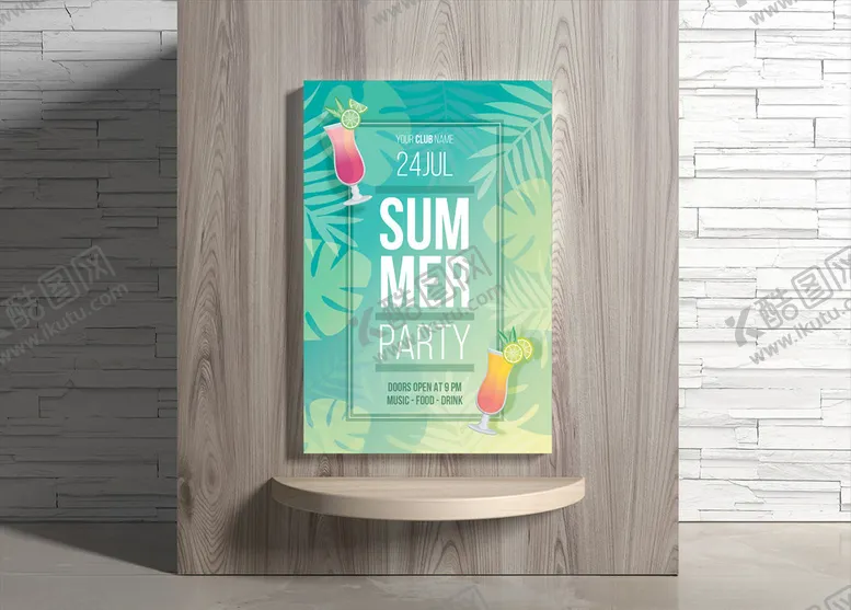 编号：25927809232114417407【酷图网】源文件下载-夏日海报