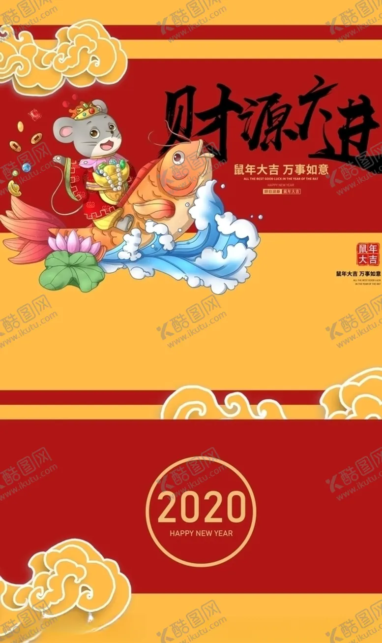 编号：33370507052055381392【酷图网】源文件下载-台历