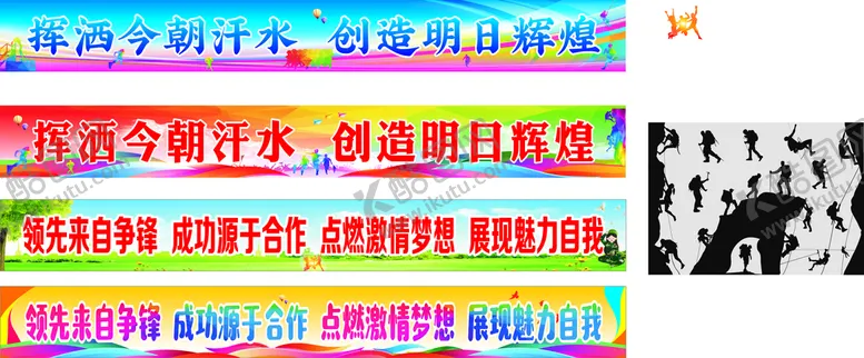 编号：56594301162336072245【酷图网】源文件下载-学校围挡喷绘