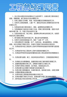公司管理制度