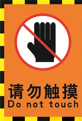 请勿停泊海报灯箱