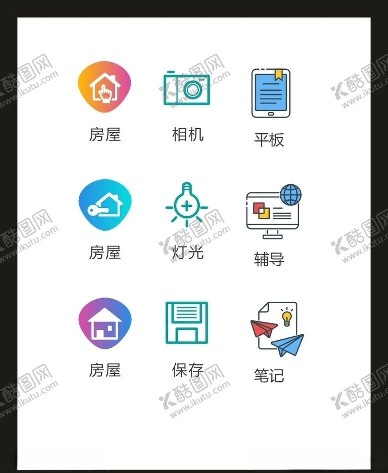编号：10583006240400485608【酷图网】源文件下载-LOGO标识VI