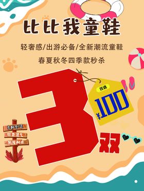 比比我童鞋