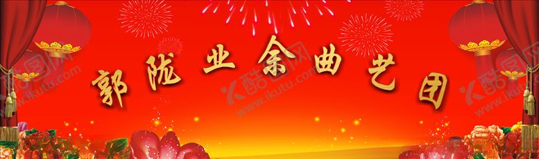编号：87729105101957545183【酷图网】源文件下载-舞台背景戏曲背景