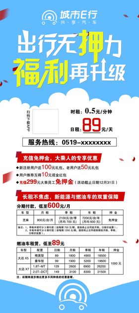 展架画面